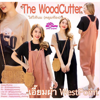 happymommy เอี๊ยมหมีให้นม The woodcutter