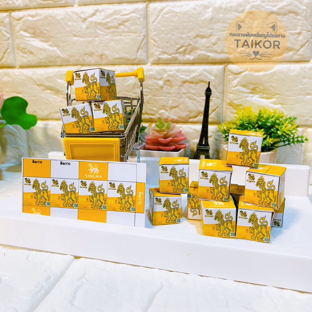 [ลังเบียร์ ชุด 20-50-100 แผ่น] แบบกล่อง-ลังจิ๋ว กระดาษตัดเป็นชิ้นแล้ว กระดาษ 160 แกรม แบ่งขายชุดเล็ก / ชุดกลาง / ชุดปกติ - รูปที่ 4