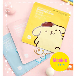 ❤️พร้อมส่งในไทย 💆🏻‍♀️(แผ่น)มาส์กความร้อนรอบดวงตา Miniso💯ลาย sanrio มาร์กตา eye mask