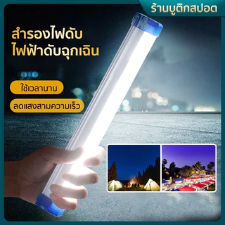 CRX หลอดไฟLEDไร้สาย หลอดไฟฉุกเฉิน ไฟLEDพกพา3โหมด80w/60w/30wหลอดไฟติดกำแพง หลอดไฟแขวน USB LED Tubeใช้งานสะดวก