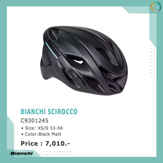 หมวกกันน็อคจักรยาน BIANCHI SHIROCCO