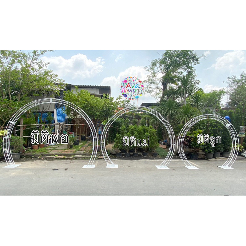 โครงเหล็กซุ้มจัดงาน ซุ้มโค้งมิติ