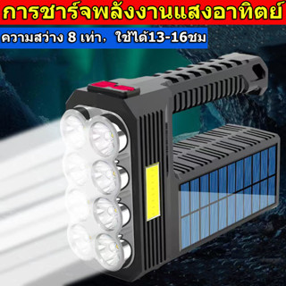 ไฟฉายคาดหัว กำลังไฟสูง ไฟส่องสัตว์ ไฟส่องกบ ไฟฉายคาดหัวแท้LED ไฟฉายแรงสูง Flashlight