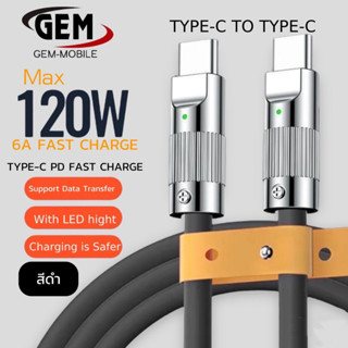 120W 6A Super Fast Charge Type-C Liquid ซิลิโคนสาย USB C สายชาร์จเร็ว PD 120W USB Type C