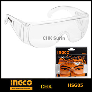 INGCO แว่นตากันสะเก็ด / แว่นตานิรภัย รุ่น HSG05 ( Safety Goggles )