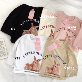 เสื้อยืดโอเวอร์ไซส์สกรีนลาย Little Bunny พร้อมส่ง! เนื้อผ้าcotton100%