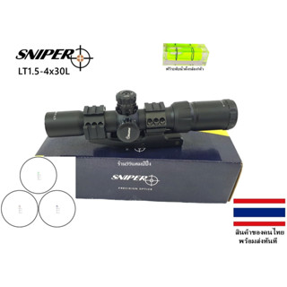 SNIPER L1.5-4x30L ( รหัสA022)