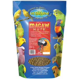 มาคอว์นัท (อาหารนกมาคอว์และนกปากขอขนาดใหญ่) Macaw Nuts 2kg.