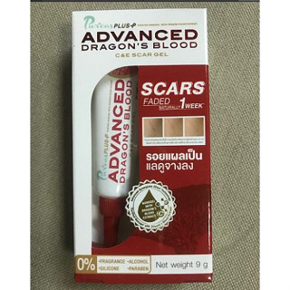 ลดแหลก ของแท้สั่งจากบริษัท/ Puricas Plus Advanced Dragons Blood C &amp; E Scar Gel 9gเจลลดรอยแผลเป็นดราก้อนบลัดสูตรเข้มข้น