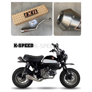 ท่อสูตร IXIL OVC11SS Full System For Honda Monkey125