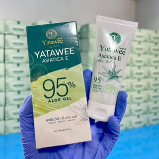 เจลใบบัวบก ญาตาวี YATAWEE ASIATICA E ALOE GEL ขนาด 50ml