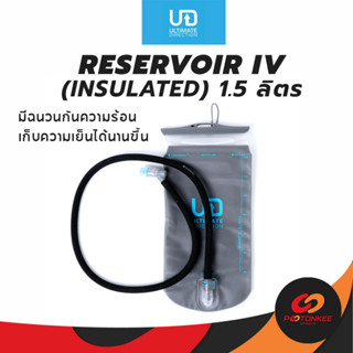 Pootonkee Sports Ultimate Direction RESERVOIR IV (INSULATED) 1.5ลิตร ถุงน้ำ มีฉนวนกันความร้อน เก็บความเย็นได้นานขึ้น