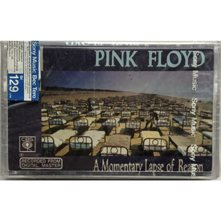 Cassette Tape เทปคาสเซ็ตเพลง Pink Floyd อัลบั้ม A Momentary Lapse Of Reason ลิขสิทธิ์ ซีล