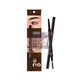 (0.1g.) Deesay Perfectly Micro Eyebrow Pencil ดีเซ้ย์ ดินสอเขียนคิ้ว