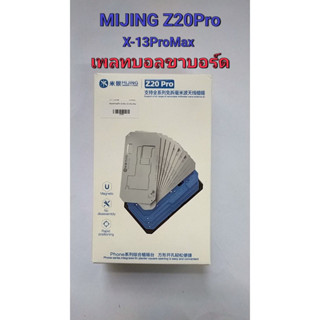 Mijing เพลทบอลขา Z20 Pro สำหรับ (x-13pm)