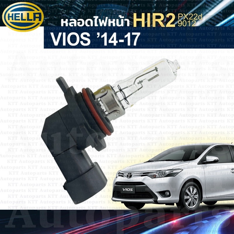 🔅 หลอดไฟหน้า Toyota VIOS Gen3 2014-2017 โคมโปรเจคเตอร์ HIR2 Halogen [HELLA] หลอดฮาโลเจน วีออส วิออส ตาลูกแก้ว Projector