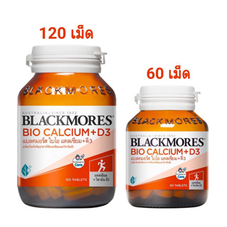 Blackmores แบลคมอร์ส แคลเซียม (120 เม็ด) Calcium (120 tab)