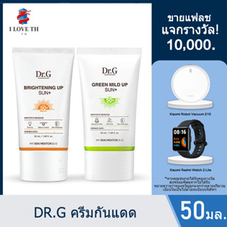 Dr.G Whitening &amp; Green Mild Up Sun+ SPF50+ PA+++ 50ml