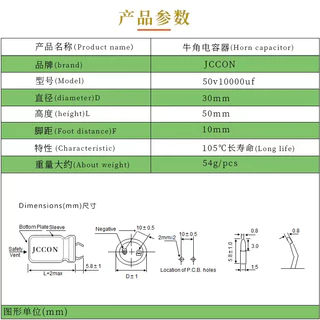 JCCON คาปาซิเตอร์ 10000uf 35V ตัวเก็บประจุออดิโอ ขนาด 18*35mm ตัวเก็บประจุเพาเวอร์แอมป์พลังเสียง 1 ชิ้น