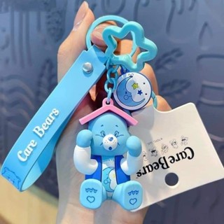 Care Bears Keychain - พวงกุญแจ แคร์แบร์ ลิขสิทธิ์แท้ 100% ลาย Bedtime Bear สีฟ้า1