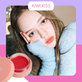 KIWI.KISS l AOU GLOWY TINT BALM เบอร์ 02 PERSIMMON BALM