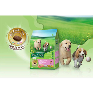 DOG n joy  อาหารเม็ดสำหรับลูกสุนัขและแม่สุนัข ขนาด 1.5 กิโลกรัม