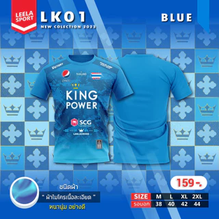 Victory เสื้อคอกลมพิมพ์ลายKing power รุ่น LK-01