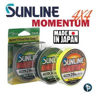 💥SUNLINE MOMENTUM 4X4💥 ยาว 150 เมตร