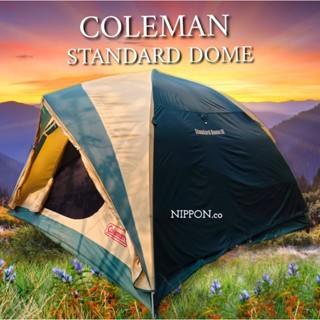 เต็นท์Coleman Standard Domeแท้ออกช็อป(มือสอง)