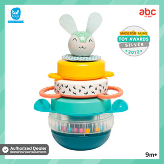 Taf Toys ห่วงเรียงซ้อน Hunny Bunny Stacker ของเล่นเสริมพัฒนาการ 9 เดือน ขึ้นไป