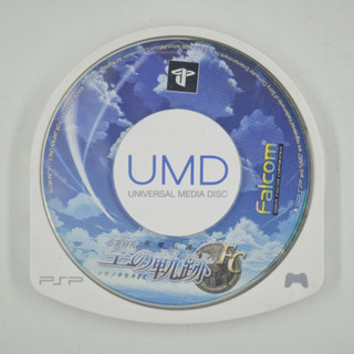 [00010] Eiyuu Densetsu VI : Sora No Kiseki FC (JP)(PSP)(USED) แผ่นเกมแท้ มือสอง !!