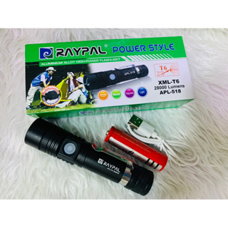 ไฟฉายแรงสูง APL-518 XML T6 28000 Lumens  / pae 518 (10000lumens)