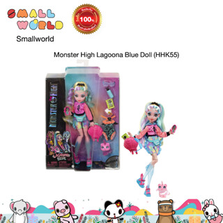 Monster High Lagoona Blue Doll (HHK55) มอนสเตอร์ไฮ ตุ๊กตาลากูนา บลู รุ่น HHK55