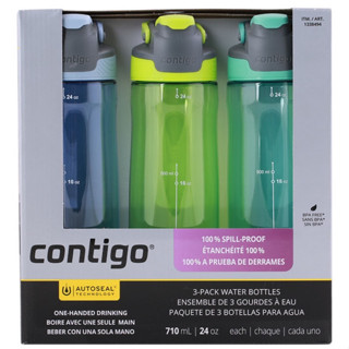 Contigo กระติกสูญญากาศ 709 มล.จากเซ็นทรัลแท้100% เซ็ต 3 ชิ้น ทนทานใช้ดี Lookmaebaby