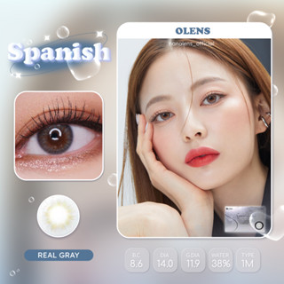 🧸Olens รุ่น Spanish Real Gray คอนแทคเลนส์รายเดือน