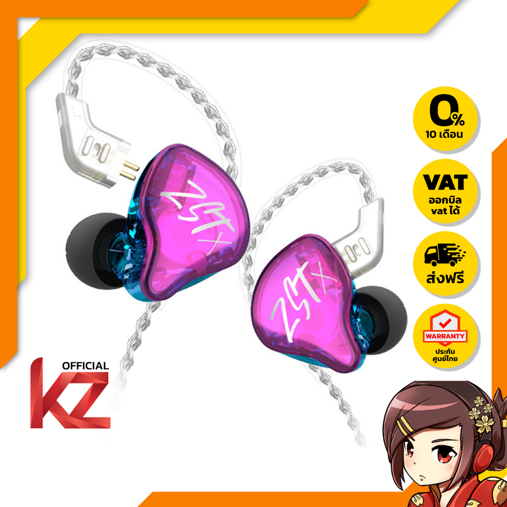 [ลดกระหน่ำ] KZ ZST X หูฟัง 2 ไดรเวอร์ ของแท้ ประกันศูนย์ไทย