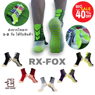 🇹🇭[ส่งด่วนจากไทย] ถุงเท้ากันลื่นข้อสั้น RX-FoX [แบบมีแถบด้านหลัง]