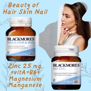 ล็อตใหม่ ส่งไว แท้100% blackmores nail hair skin 60เม็ด blackmore ผิว ผม เล็บ สังกะสี zinc