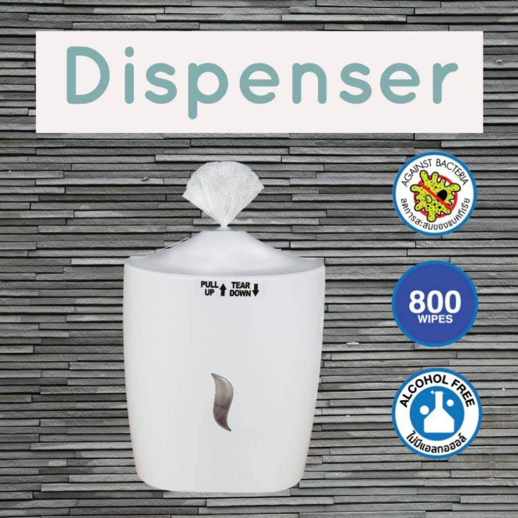 Dispenser(สีดำ) เครื่องจ่ายทิชชู่เปียก ติดฝาผนัง ใช้งานง่าย ติดผนัง ลดการปนเปื้อนของเเบคทีเรีย
