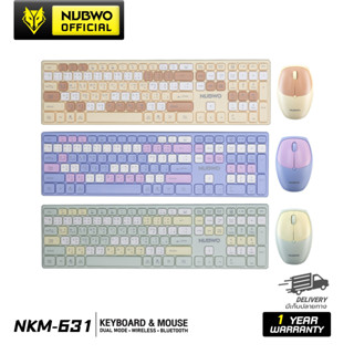 Nubwo NKM-631 คีย์บอร์ดและเมาส์ไร้สาย ใช้ได้ทั้งแบบไวร์เลสและ Bluetooth  เชื่อมได้ถึง 3 Device