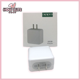 หัวชาร์จด่วน หัวชาร์จเร็ว Adapter OPPO Vooc Charge Mini [How cute shop]