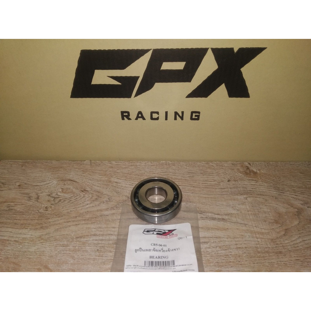 ลูกปืนเพลาข้อเหวี่ยง GPX CR5 ทุกรุ่น, RAZER220, Legend 150/200, Racer200, Demon 150 GN/GR, Gentleman, Raptor ใหมแท้ศูนย์