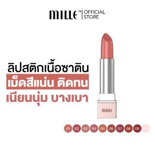 MILLE ลิปสติกซาติน LA PEINTURE LIPSTICK 3G.