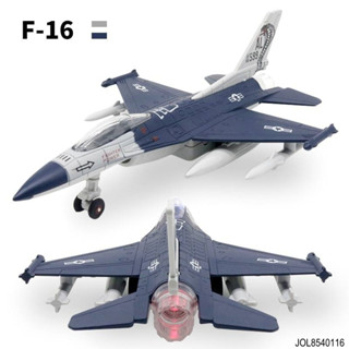 โมเดลเครื่องบิน F-16 FIGHTER JET  มีไฟ-มีเสียง มีลานวิ่งได้ เครื่องบิน ของเล่น โครงเหล็ก MX264966