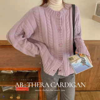 Abiscotti | thera cardigan