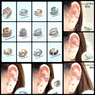 Earcuff แบบเกี่ยวสุดชิคร้านไทยพร้อมส่ง