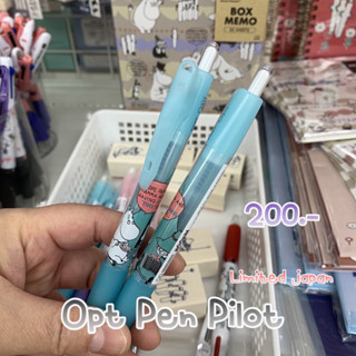 ปากกาดำ pilot opt 0.7 mm moomin