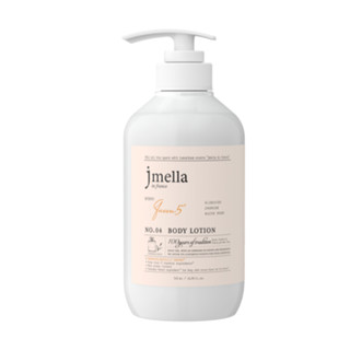 jmella in France Queen 5’ Body Lotion เจเมล่า บอดี้ โลชั่น กลิ่นควีน ไฟว์ ขนาด 500 มล ชาแนล no.5