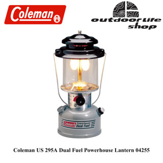 Coleman US 295A Dual Fuel Powerhouse Lantern 04255 ตะเกียงน้ำมัน