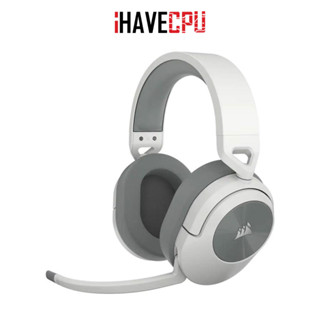 iHAVECPU HEADSET (หูฟัง) CORSAIR HS55 WIRELESS WHITE (CA-9011281-AP)